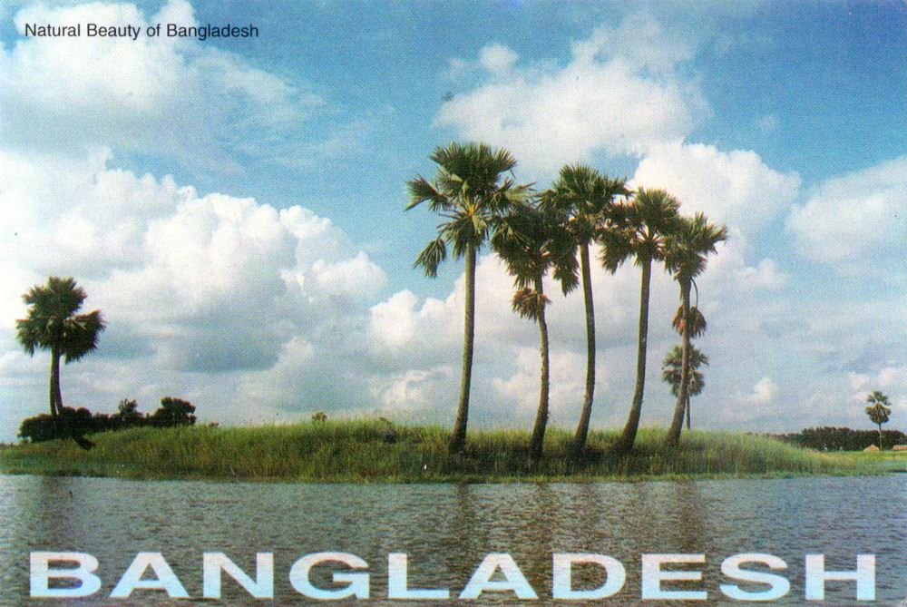 Bangladesh postcard
