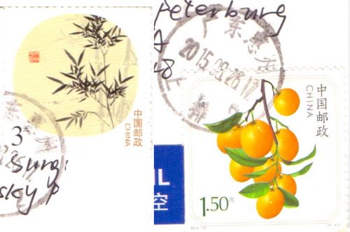 China stamps