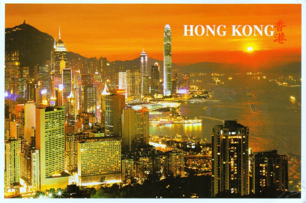 Hong Kong postcard