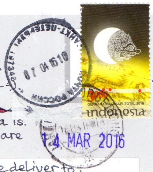 Indonesia stamp