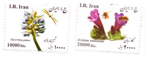 Iran stamps