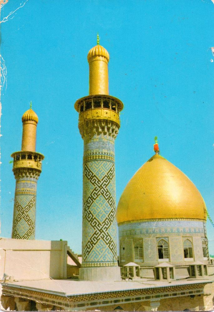 Iraq postcard