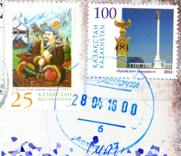 Kazakhstan stamps