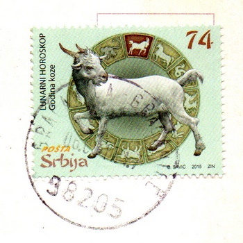 Kosovo Serbian post postmark