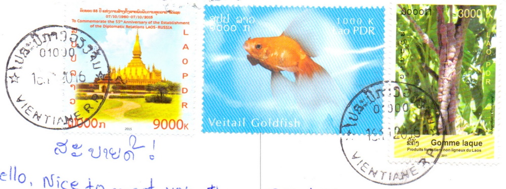 Laos stamps postmark