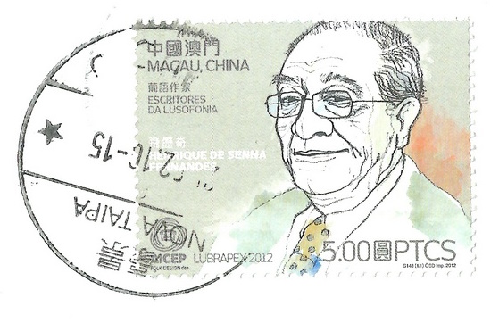 Macau Stamp and Postmark