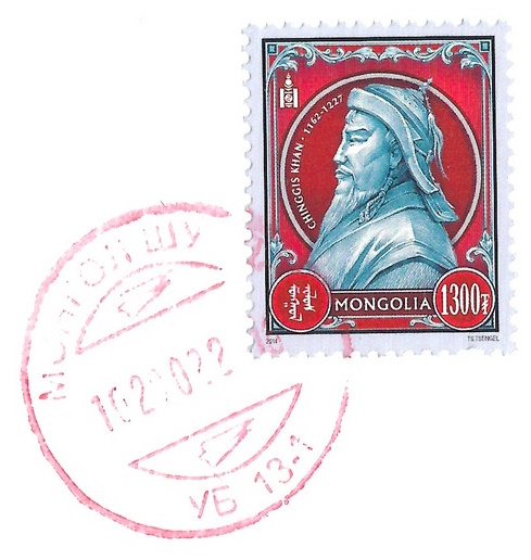 Mongolia stamp postmark