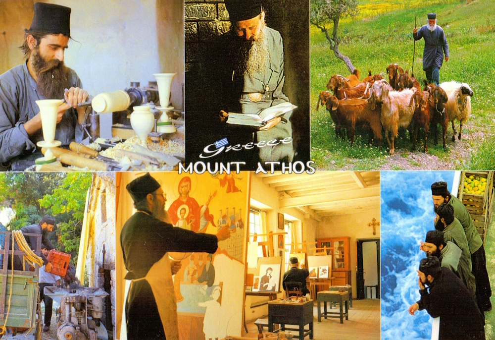 Mount Athos postcard