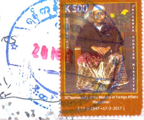 Myanmar Burma stamp postmark