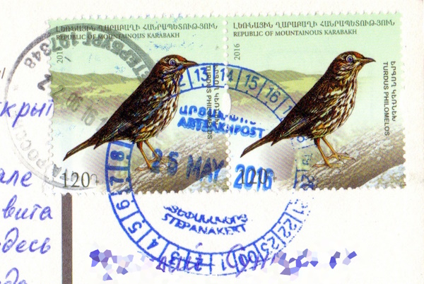 Nagorno-Karabakh postmark stamp
