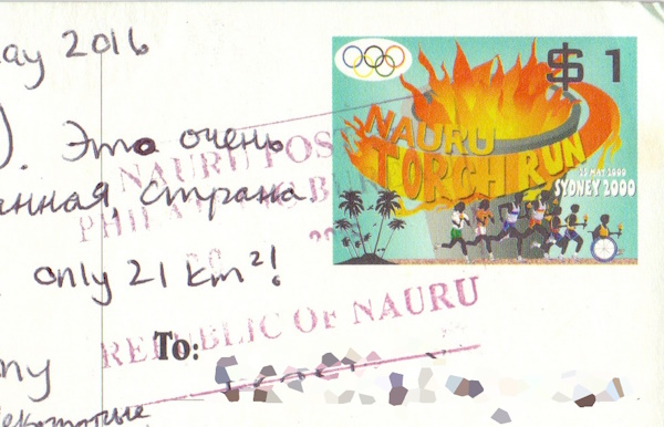 Nauru stamp postmark